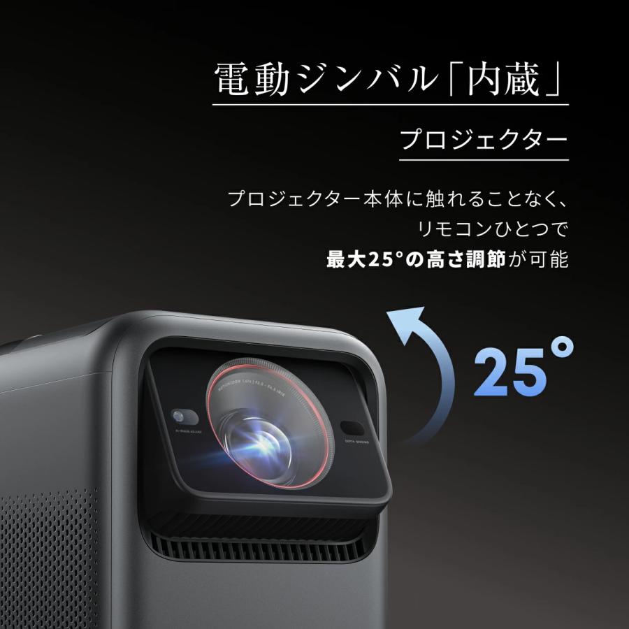 Nebula（Anker） Anker Nebula X1 (プロジェクター & 専用サテライト