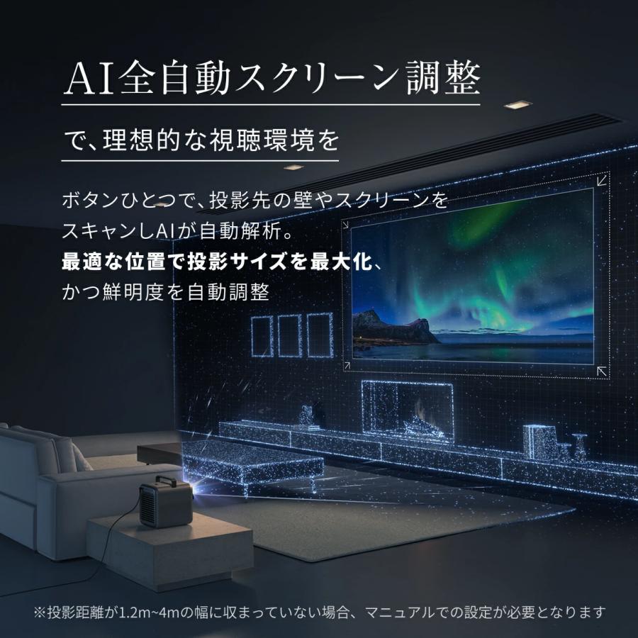 Nebula（Anker） Anker Nebula X1 (プロジェクター & 専用サテライト