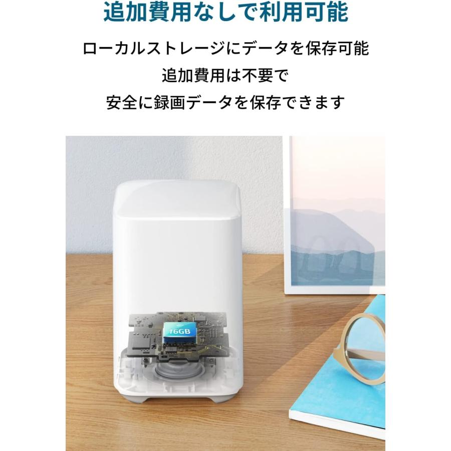 Anker（アンカー） Anker Eufy Security eufyCam 2C 1-Cam Kit（屋外