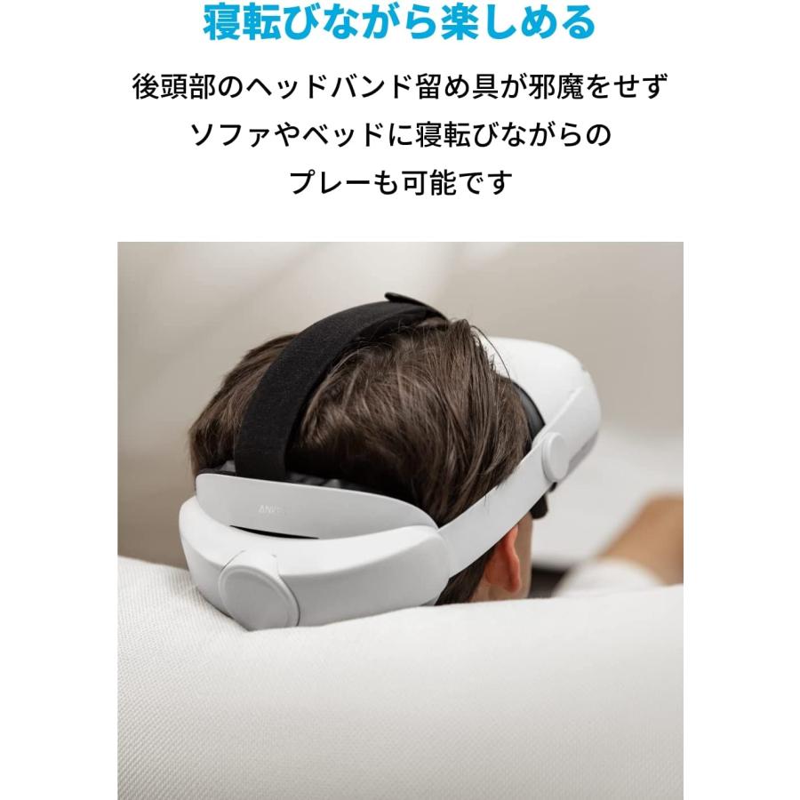 Anker（アンカー） Anker Head Strap for Oculus Quest 2【Meta Quest