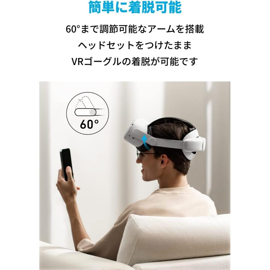 Anker（アンカー） Anker Head Strap for Oculus Quest 2【Meta Quest
