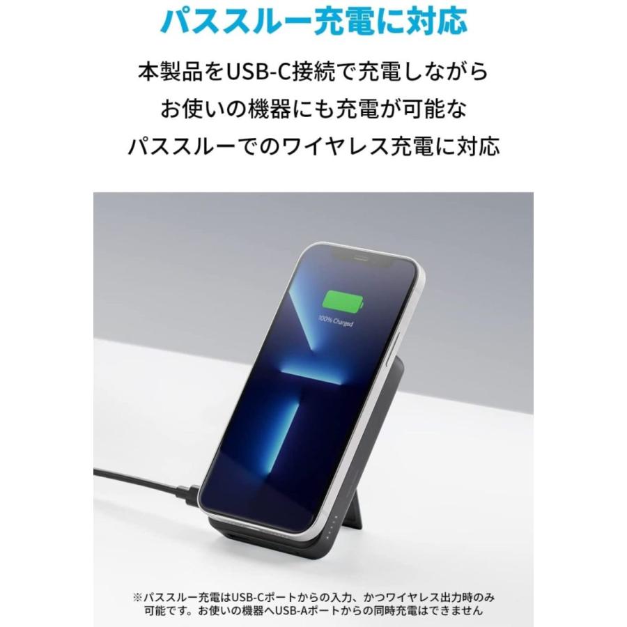 Anker（アンカー） Anker 633 Magnetic Battery（MagGo）（マグネット