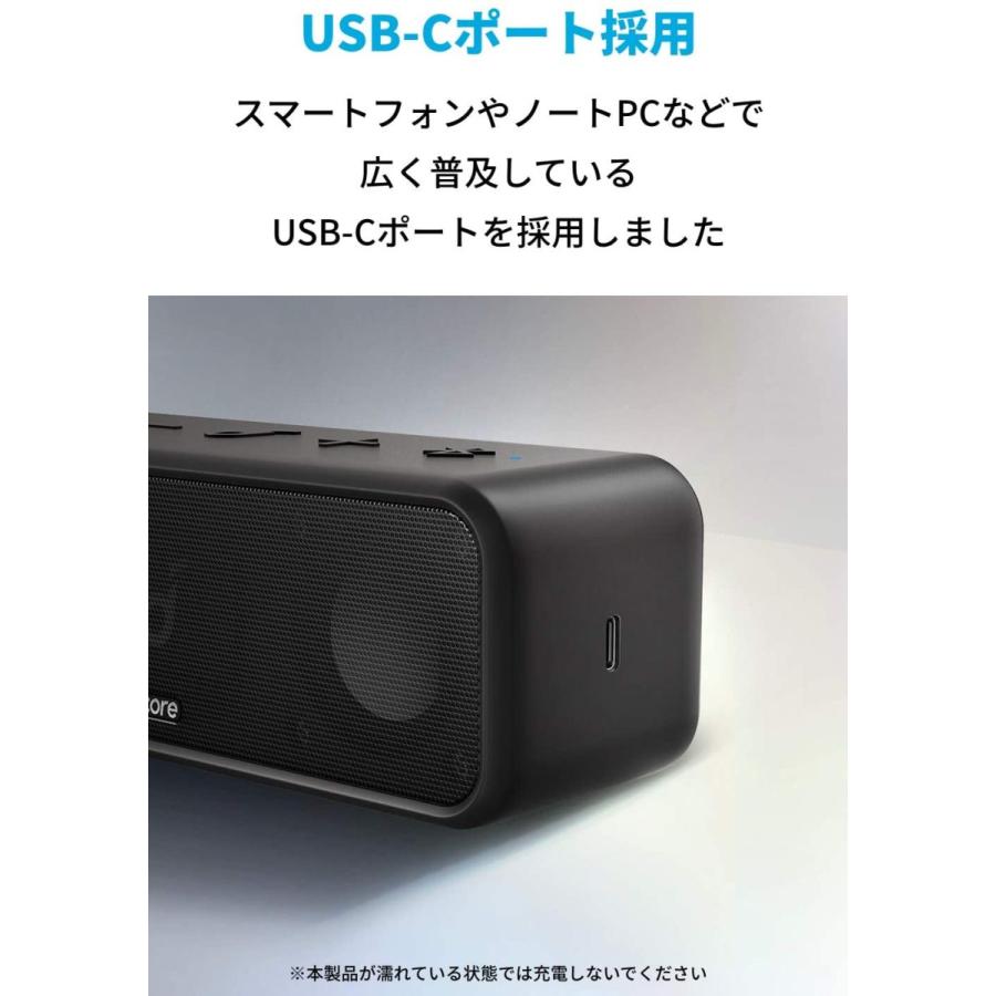 Soundcore（Anker） スピーカー Bluetooth Anker Soundcore 3 IPX7