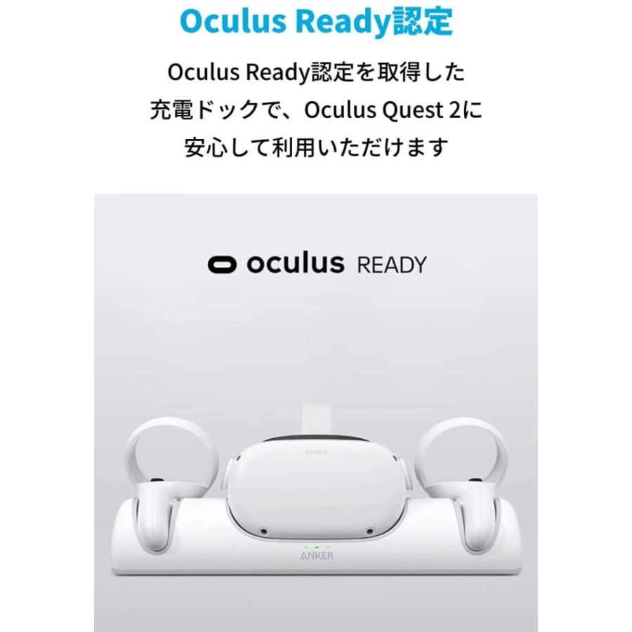 Anker（アンカー） Anker Charging Dock for Oculus Quest 2 専用充電