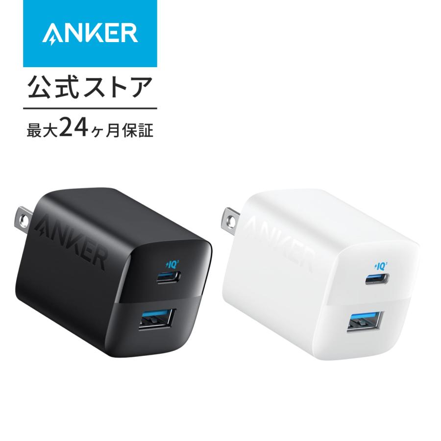 Anker（アンカー） Anker 323 Charger33WUSB PD 充電器 USB-C USB-A