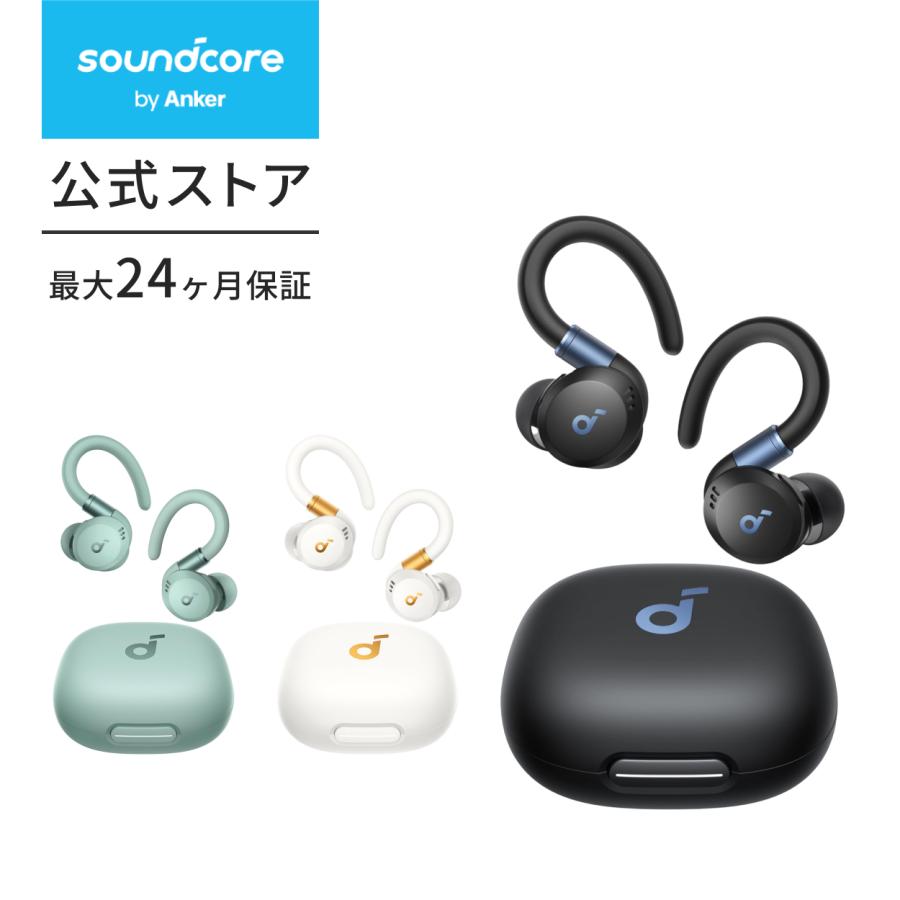 Soundcore（Anker） Anker Soundcore Sport X20（Bluetooth 5.3