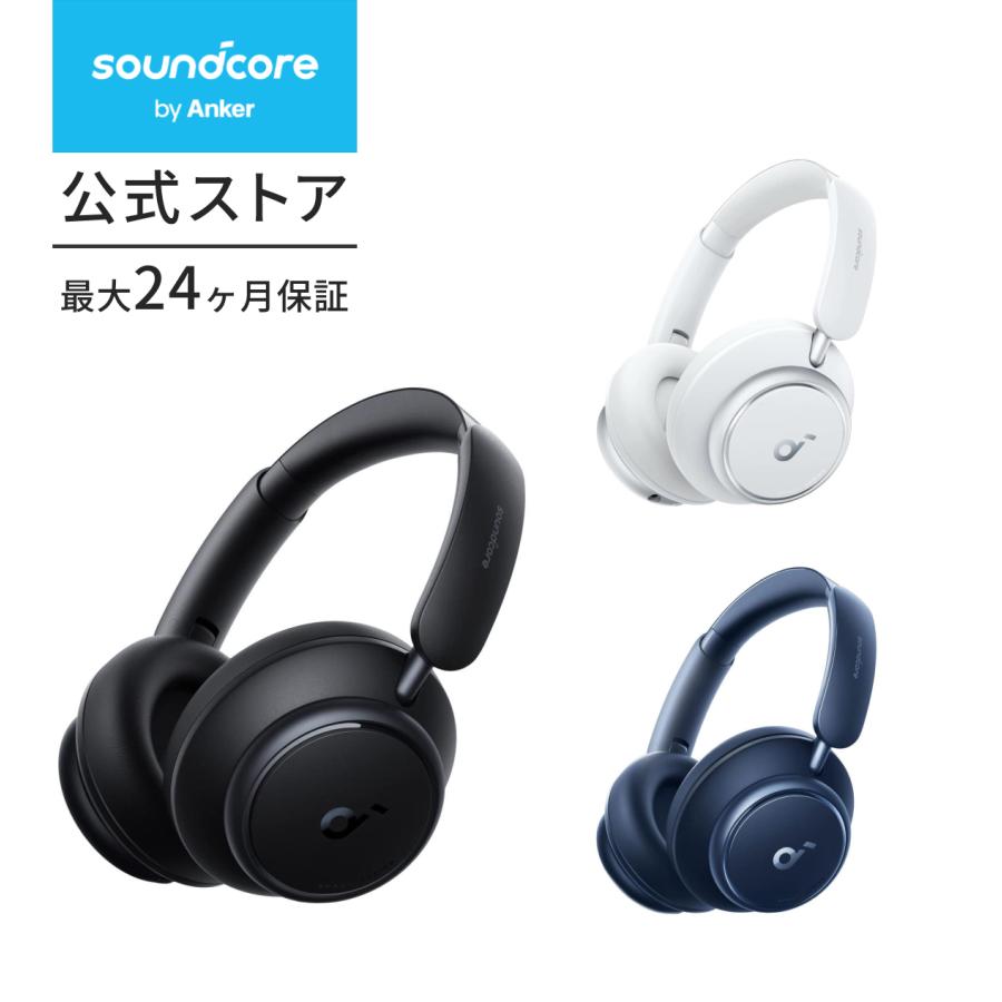 Soundcore（Anker） ワイヤレスイヤホン Anker Soundcore Space Q45