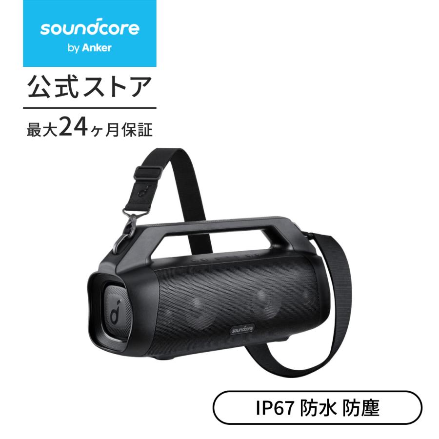 Anker（アンカー） Anker Soundcore Motion Boom Plus Bluetooth