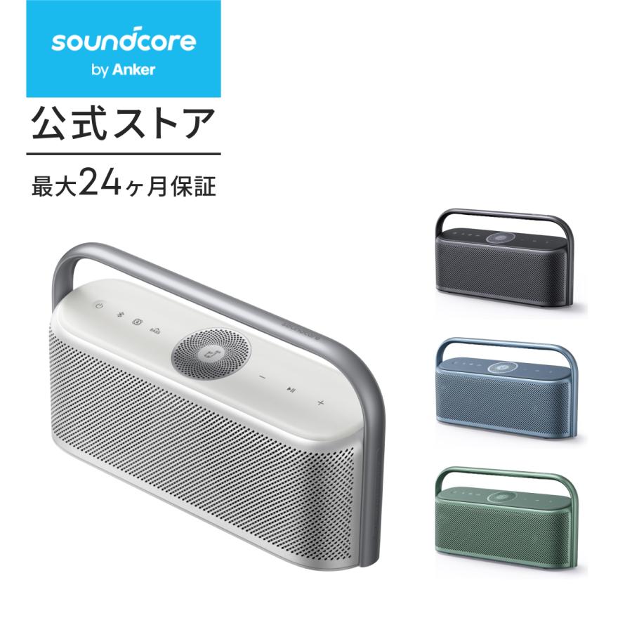 Soundcore（Anker） Anker Soundcore Motion X600 Bluetoothスピーカー