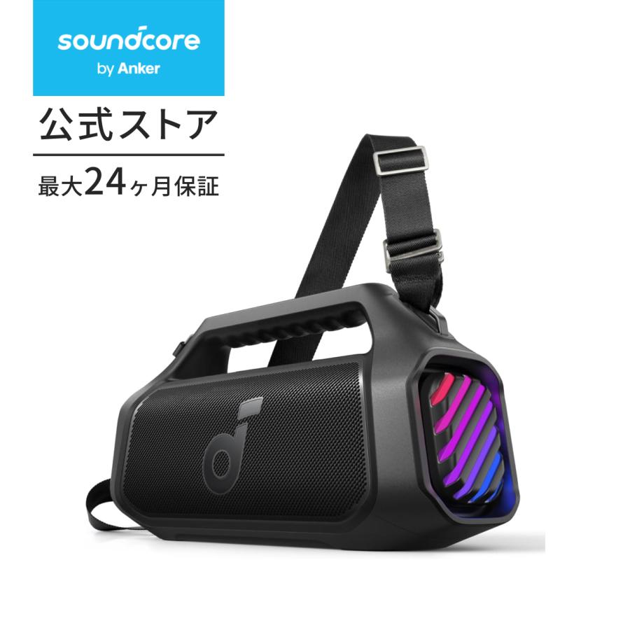 Soundcore（Anker） Anker Soundcore Boom 2 Plus bluetooth
