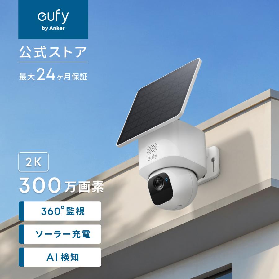 Anker（アンカー） Anker Eufy（ユーフィ）SoloCam E30（屋外用防犯