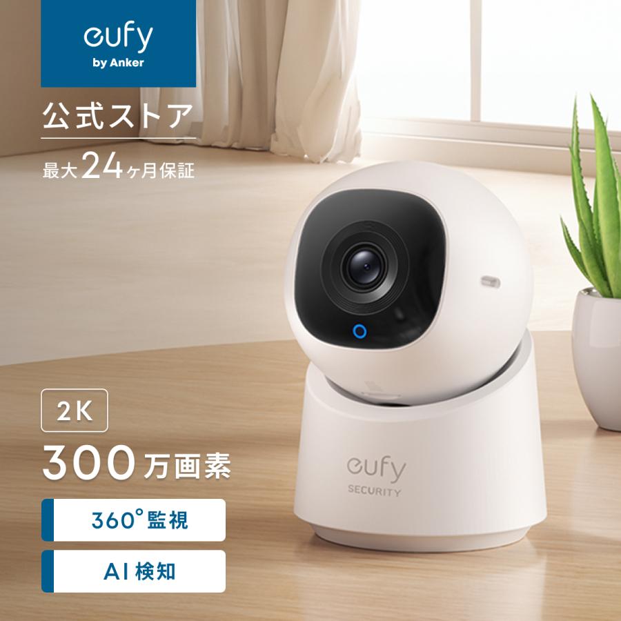 Anker（アンカー） Anker Eufy Indoor Cam C220 (屋内カメラ