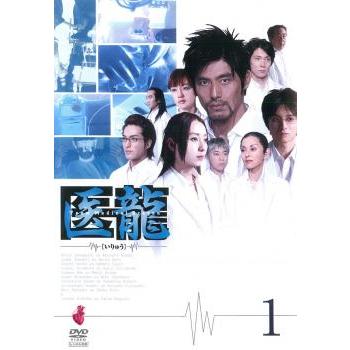 医龍 Team Medical Dragon 1 レンタル落ち 中古 DVD テレビドラマ