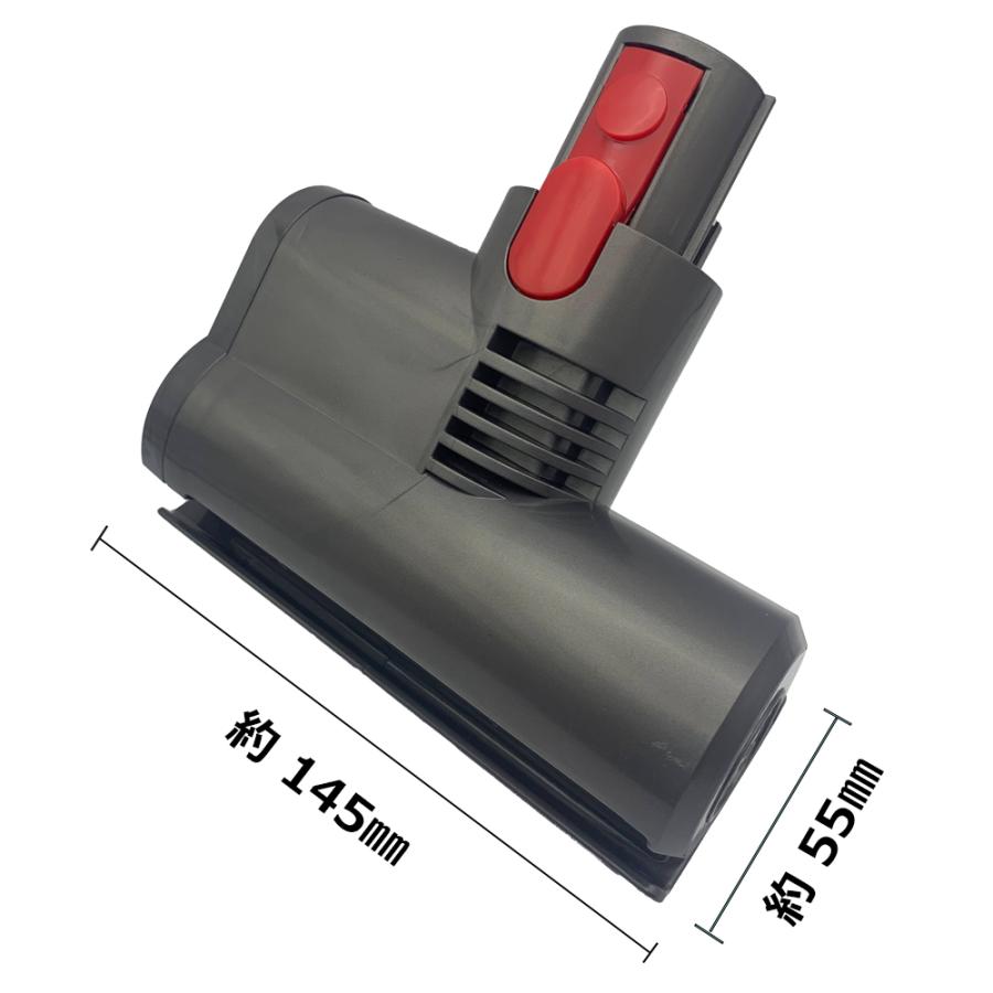 Dysonダイソン ミニモーターヘッド 互換品 V7 V8 V10 V11対応【3ヶ月間