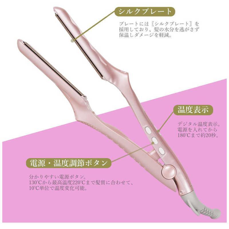 radiant（ラディアント） ピンク LM125MUSE ヘアアイロン シルク