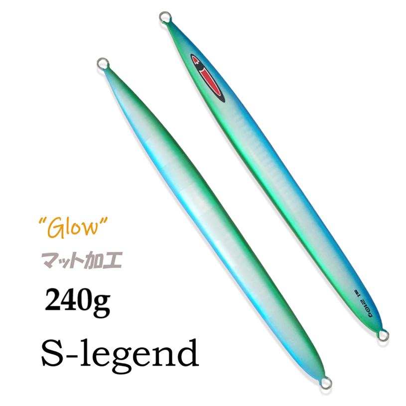 SEAFLOORCONTROL（シーフロアコントロール） エスレジェンド 240g