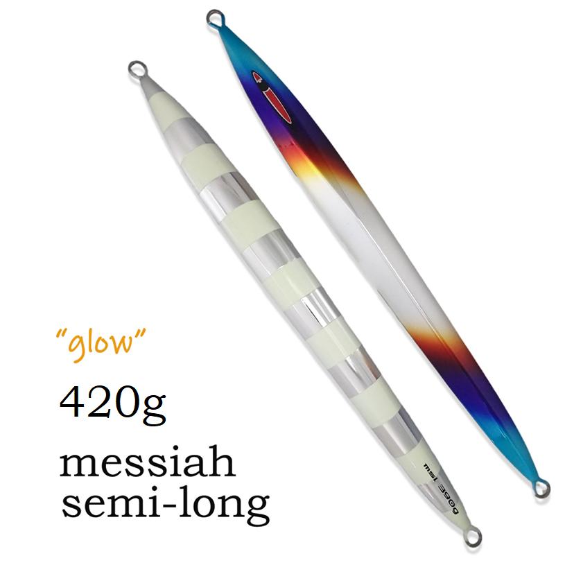 SEAFLOORCONTROL（シーフロアコントロール） メサイアセミロング 420g