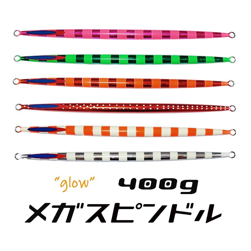 DEEPLINER（ディープライナー） メガスピンドル 400g グロー