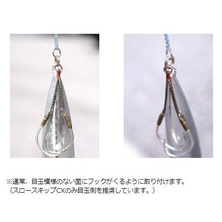 DEEPLINER（ディープライナー） スパイコブラ SPYC 200g メタルジグ