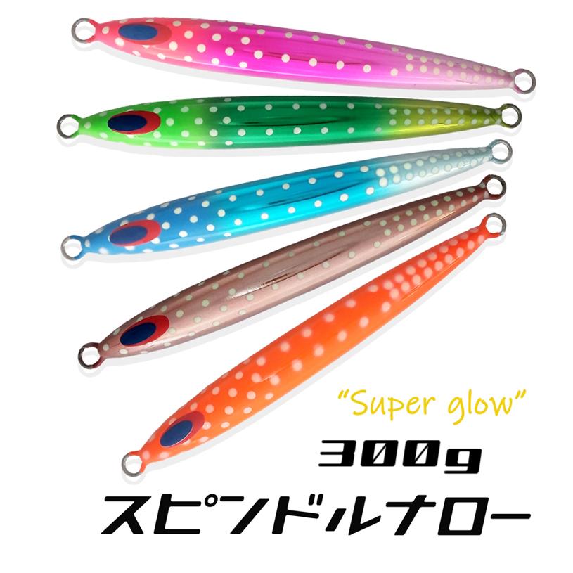 DEEPLINER（ディープライナー） スピンドルナロー 300g オリカラ