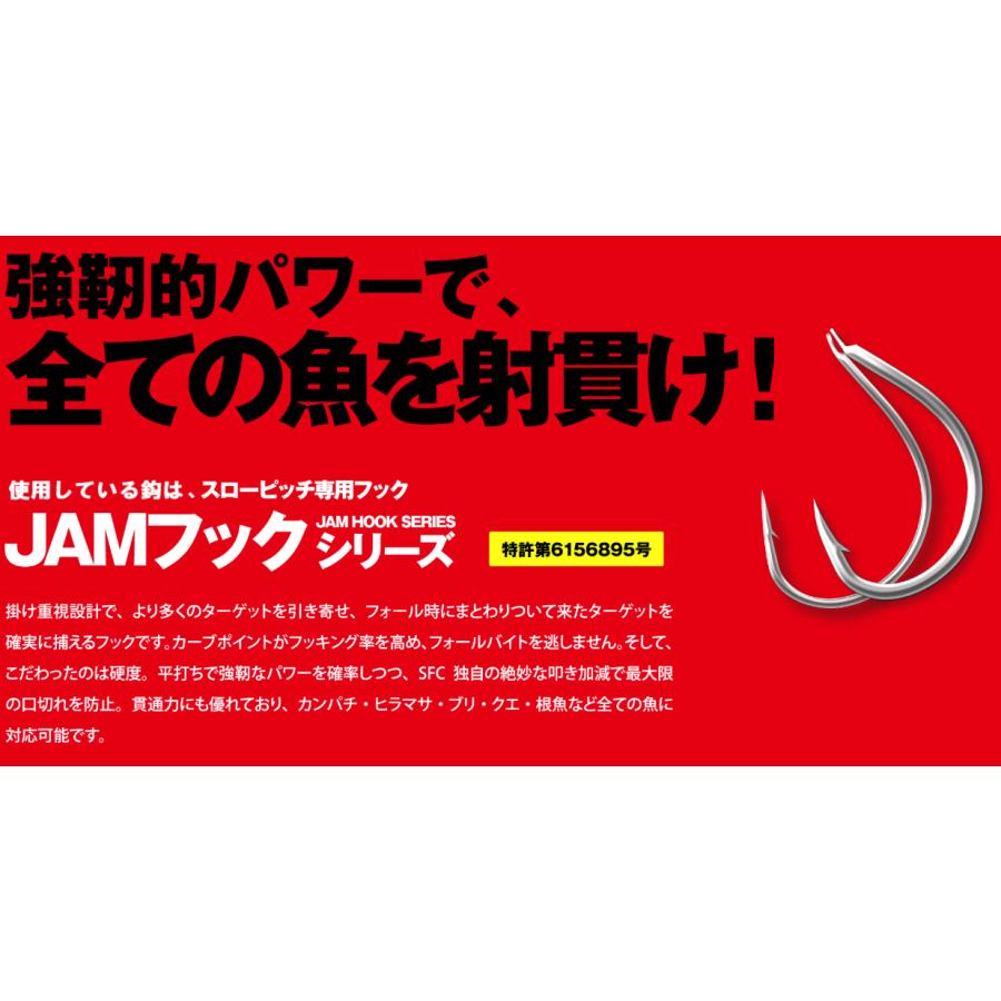 SEAFLOORCONTROL（シーフロアコントロール） JAM アシストフック 4/0