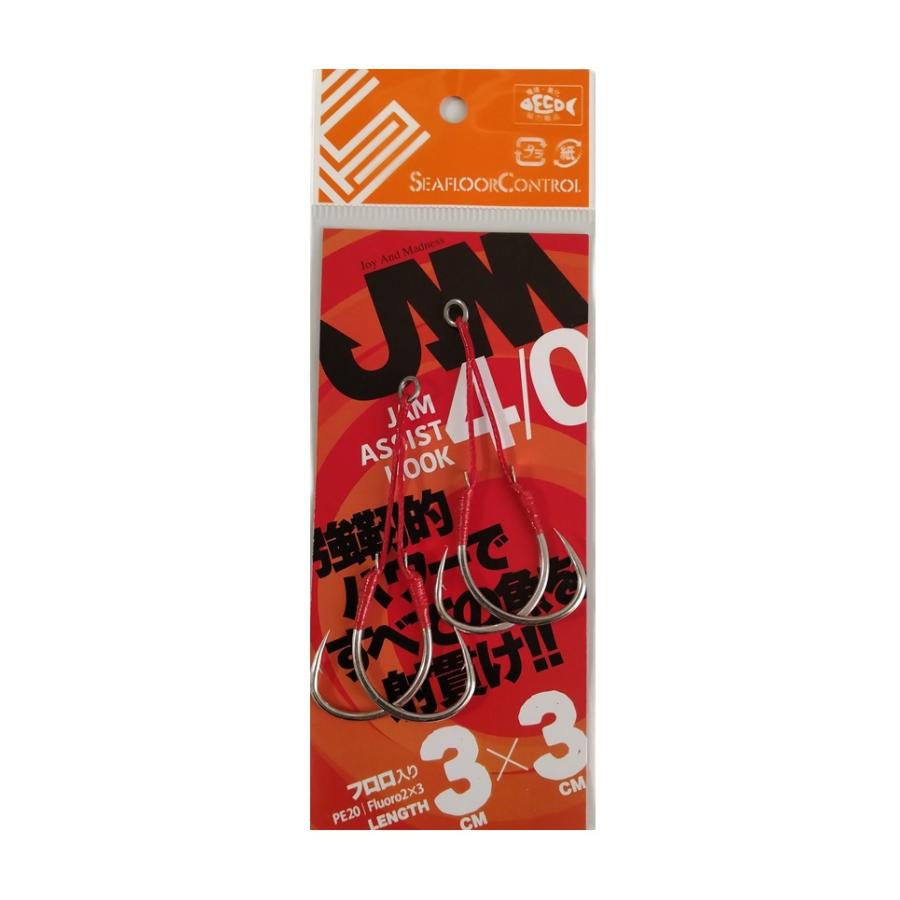 SEAFLOORCONTROL（シーフロアコントロール） JAM アシストフック 4/0