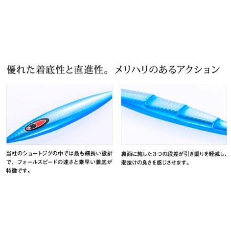 SEAFLOORCONTROL（シーフロアコントロール） スパンキー 210g