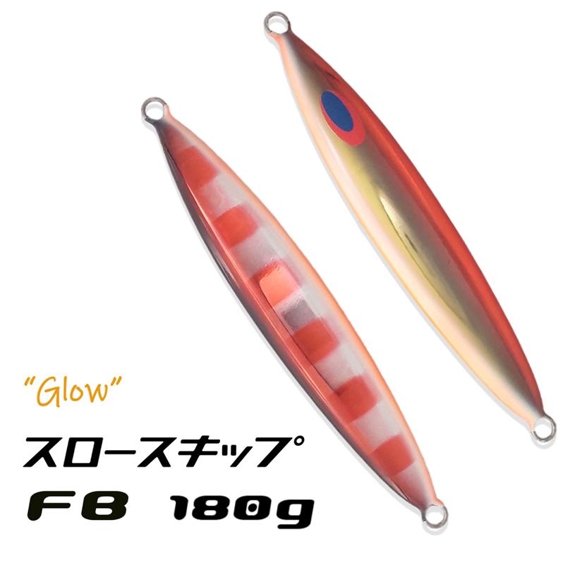 DEEPLINER（ディープライナー） スロースキップFB 180g ほうえまる