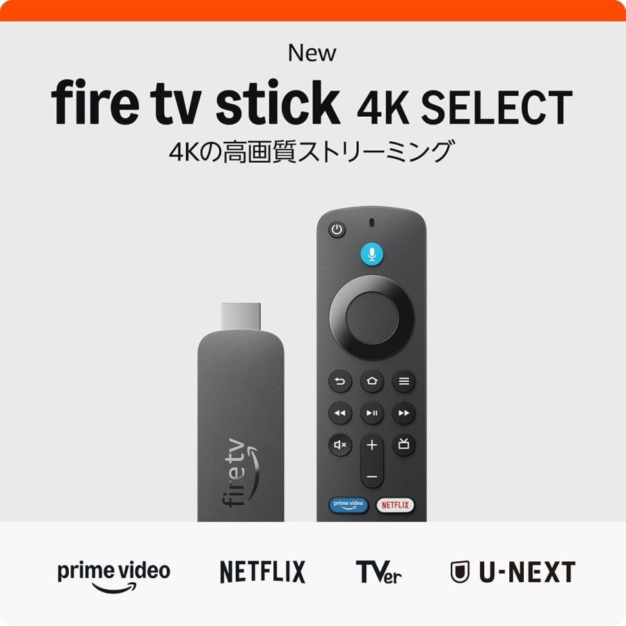 最新型】Amazon Fire TV Stick HD (アマゾン ファイヤースティックTV