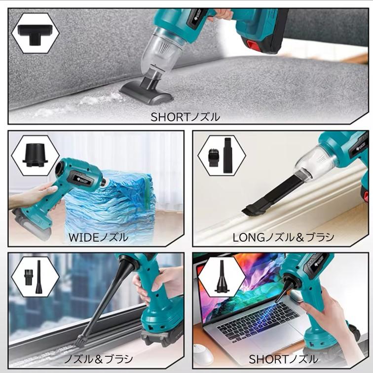最新モデル バキュームクリーナー マキタ 互換 18V エアダスター