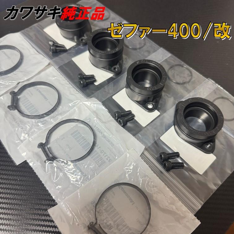 カワサキ（Kawasaki） フルセット インシュレーター Oリング