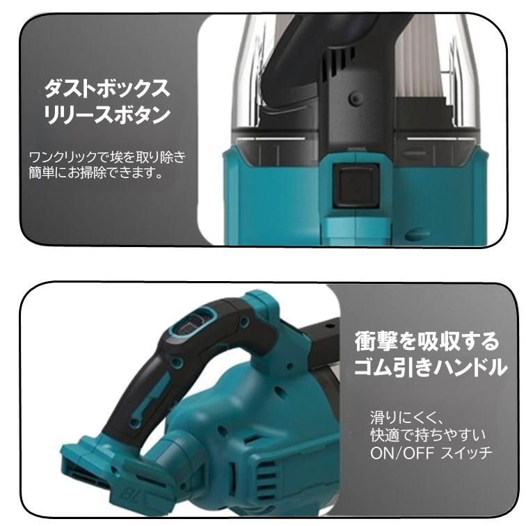 新型 ハイパワーモデル コードレス 掃除機 マキタ互換 18V ハンディー