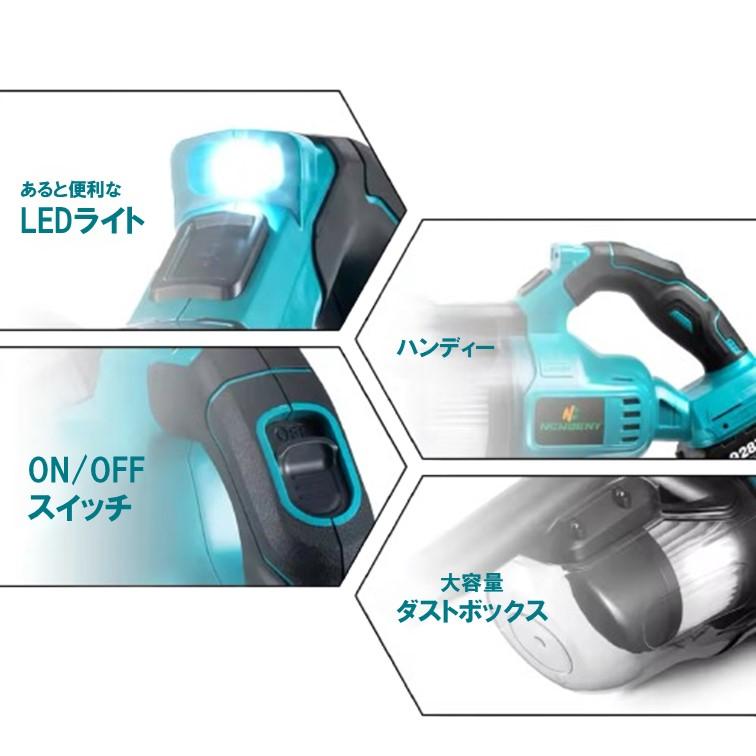 新型 ハイパワーモデル コードレス 掃除機 マキタ互換 18V ハンディー