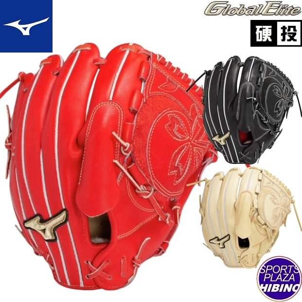 MIZUNO（ミズノ） 一般硬式野球 GE スピードレボ【投手用：高橋選手型