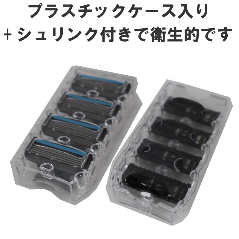 ジレット プログライド 電動 Gillette 替刃 PROモデル（深剃り） 髭