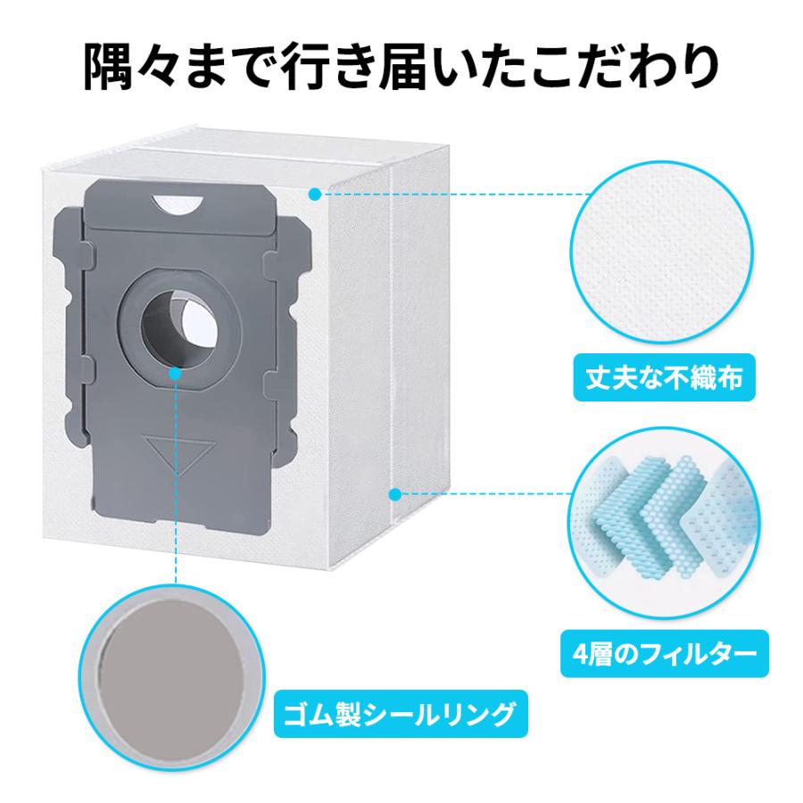 ルンバ 紙パック ゴミ パック 16枚セット 互換品 i7 i7+ s9+ i5 i5+ e5