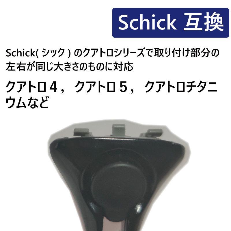 シック 替刃 カミソリ クアトロ 髭剃り QUATTRO 5枚刃 プレミアム