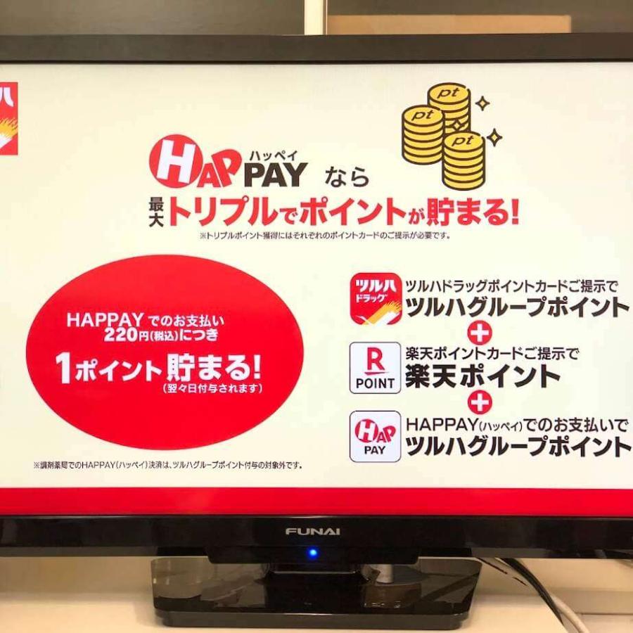 中古】 フナイ 液晶テレビ FL-24H1010 24インチ ブラック リモコン付き