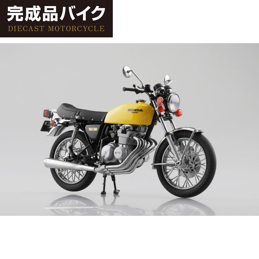 青島文化教材社 アオシマ 1/12 完成品バイク Honda CB400FOUR
