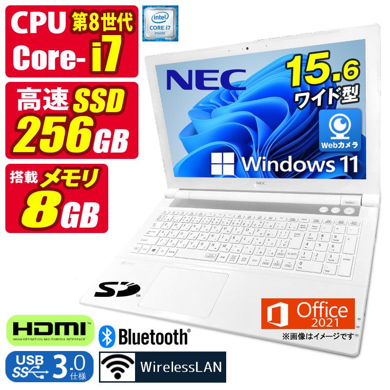 LaVie Note Standard 訳あり 中古ノートパソコン Windows11