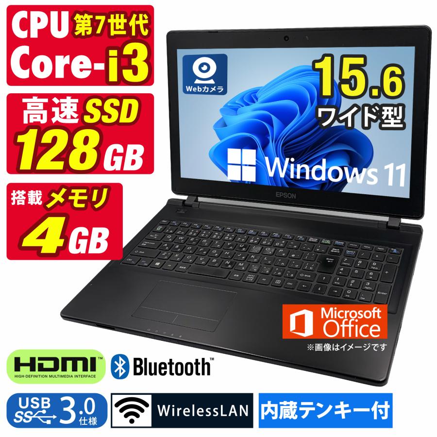 Endeavor 訳あり 中古ノートパソコン Windows11 MicrosoftOffice2024