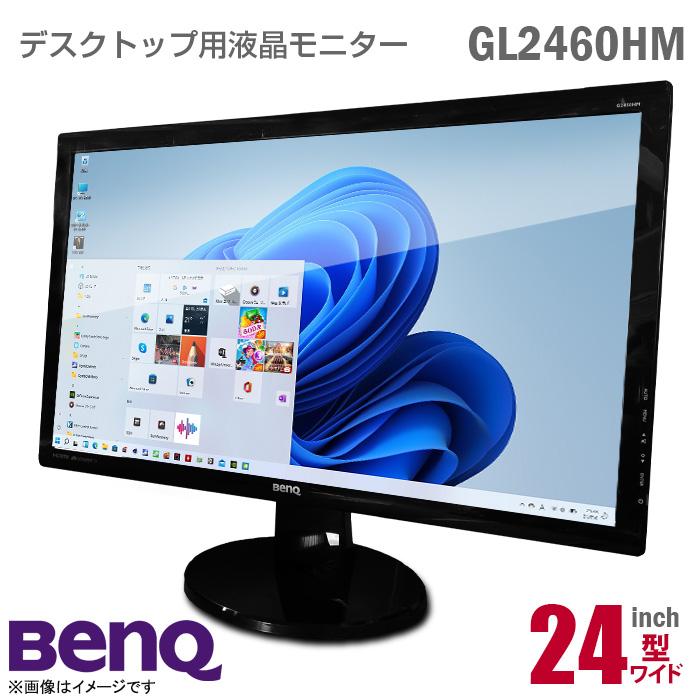 BenQ（ベンキュー） 中古 BenQ GL2460HM 24インチ ワイド 液晶モニター