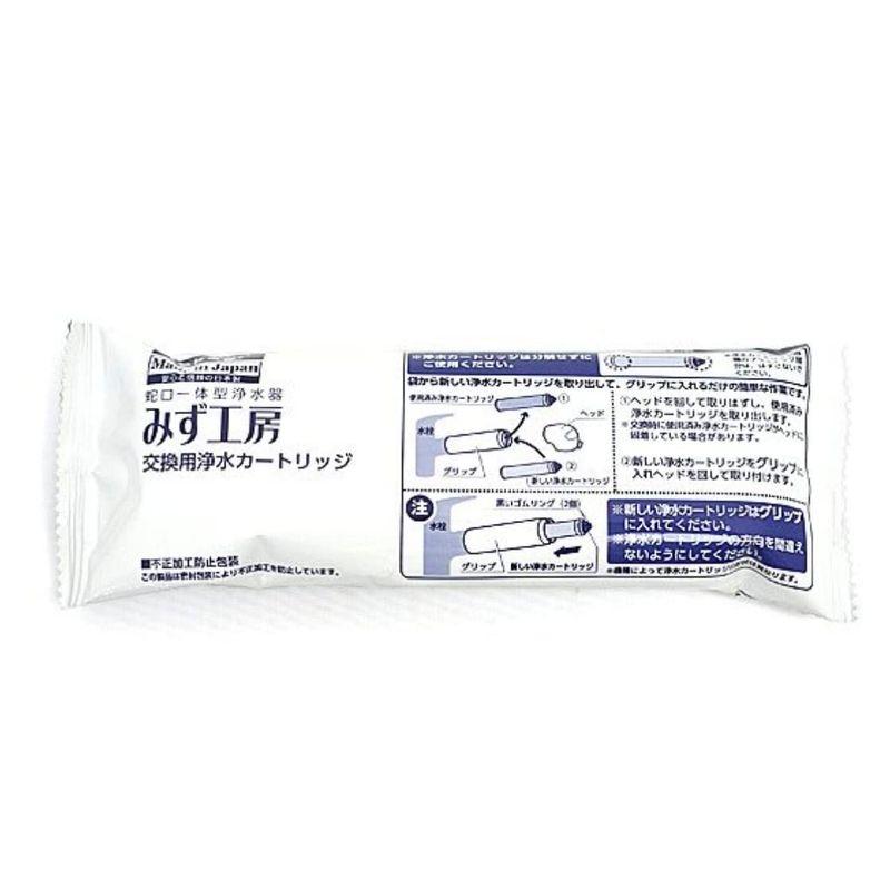 タカギ【JC0036ST】浄水器カートリッジ 高除去性能タイプ 入れ忘れ防止