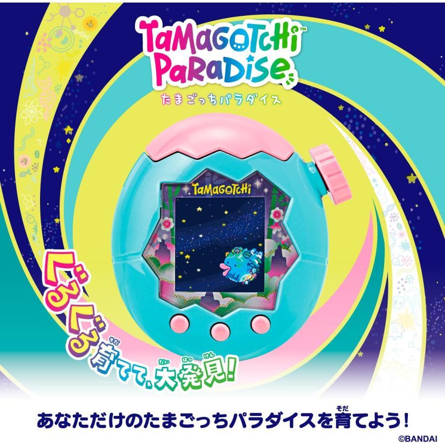 たまごっち パラダイス ピンクランド ピンク色 Tamagotchi Paradise