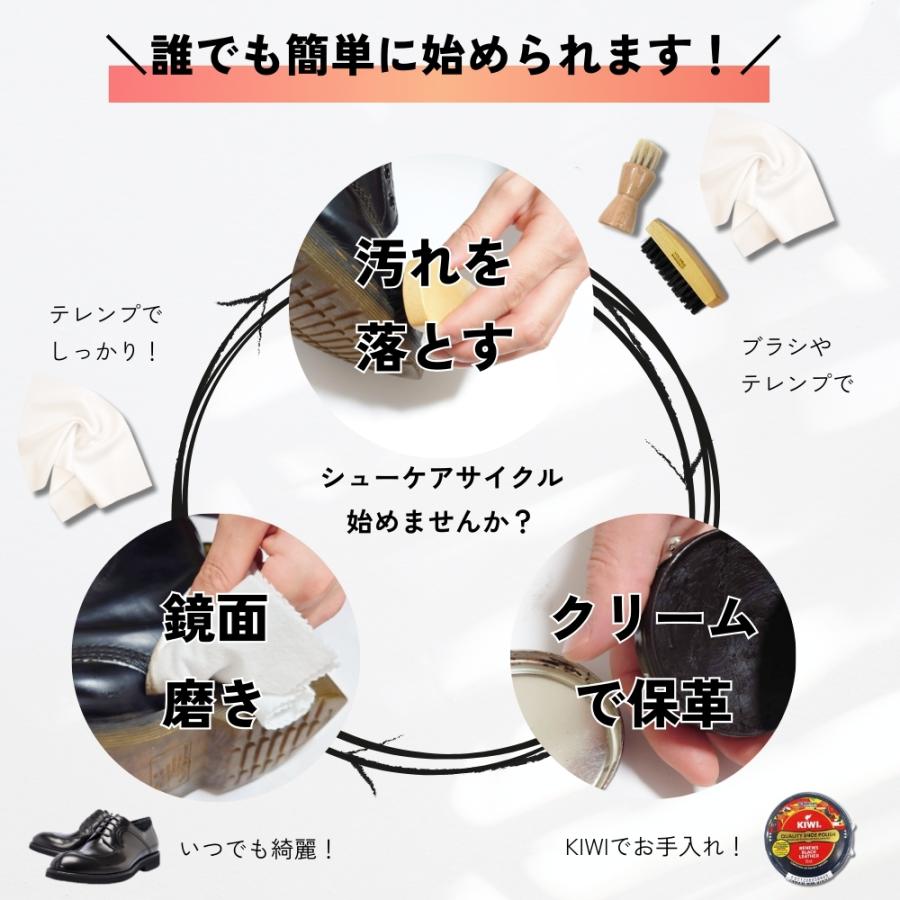 KIWI（キィウイ） 靴クリーム 艶出し セット 中缶 50m 黒 マスター