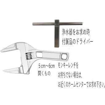 プリンセスアクア(PRINCESS AQUA)PA-15専用純正C-40-N浄水器