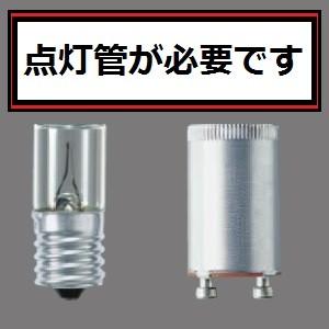 Panasonic（パナソニック） 捕虫器用蛍光灯 FL40S・BL・K 25本入40W形
