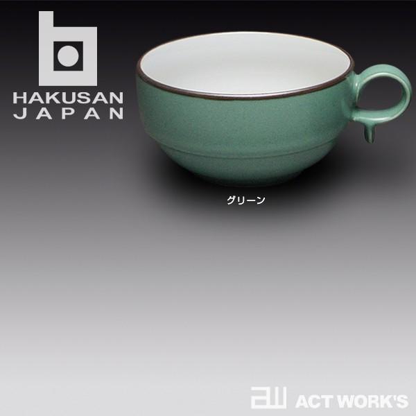 白山陶器 S型スープボール（小） 白磁 波佐見焼 HAKUSAN 食器 北欧