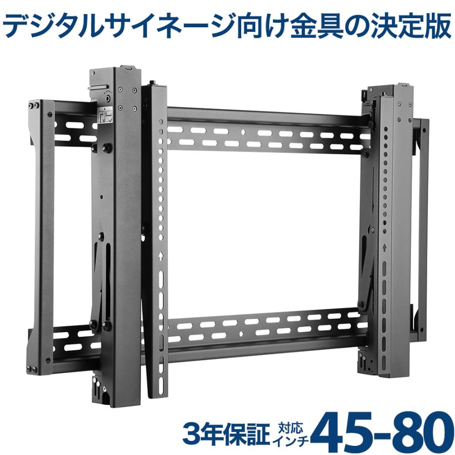 エース・オブ・パーツ 日曜日限定セール サイネージ デジタル