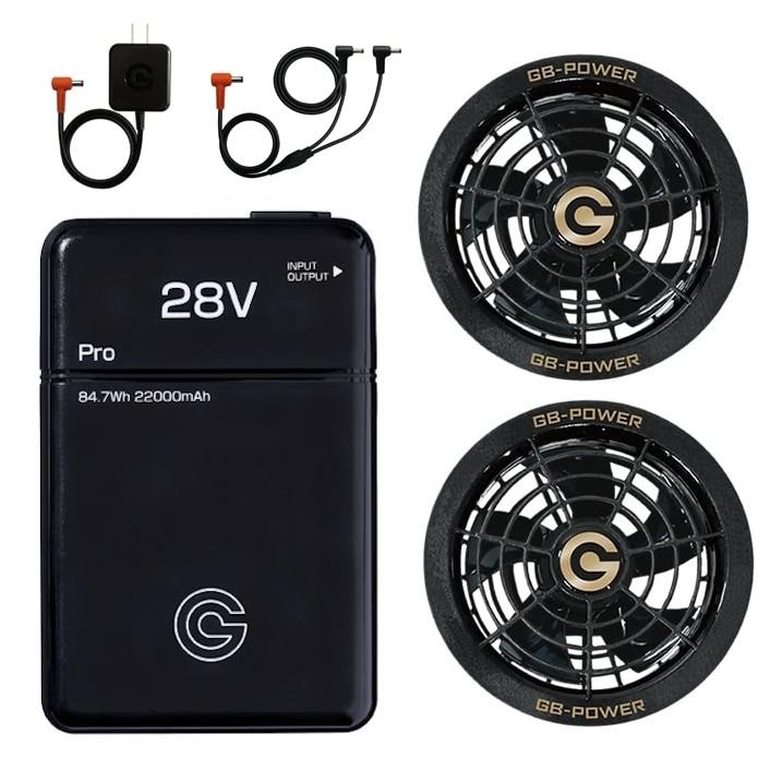 2025年 長信 28V バッテリー＆ファンセット GB428 GF1 ブラック BLACK
